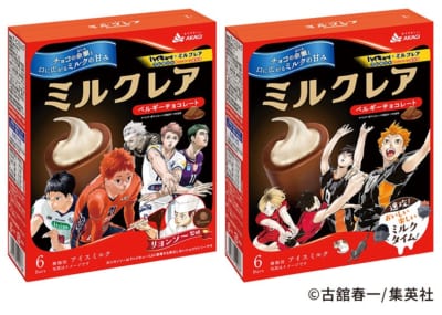 「ハイキュー!!×ミルクレア」ミルクレアベルギーチョコレート