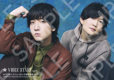 『TVガイドVOICE STARS vol.35』セブンネットショッピング特典