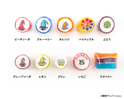 「おジャ魔女どれみ×パパブブレ」キャンディセット
