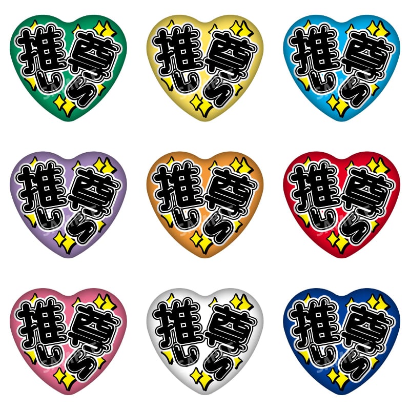 「OSHI GOODS Collection」推しカラーハート缶バッジ