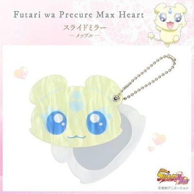 「ふたりはプリキュアMax Heart × 粧美堂」スライドミラー＜メップル＞　