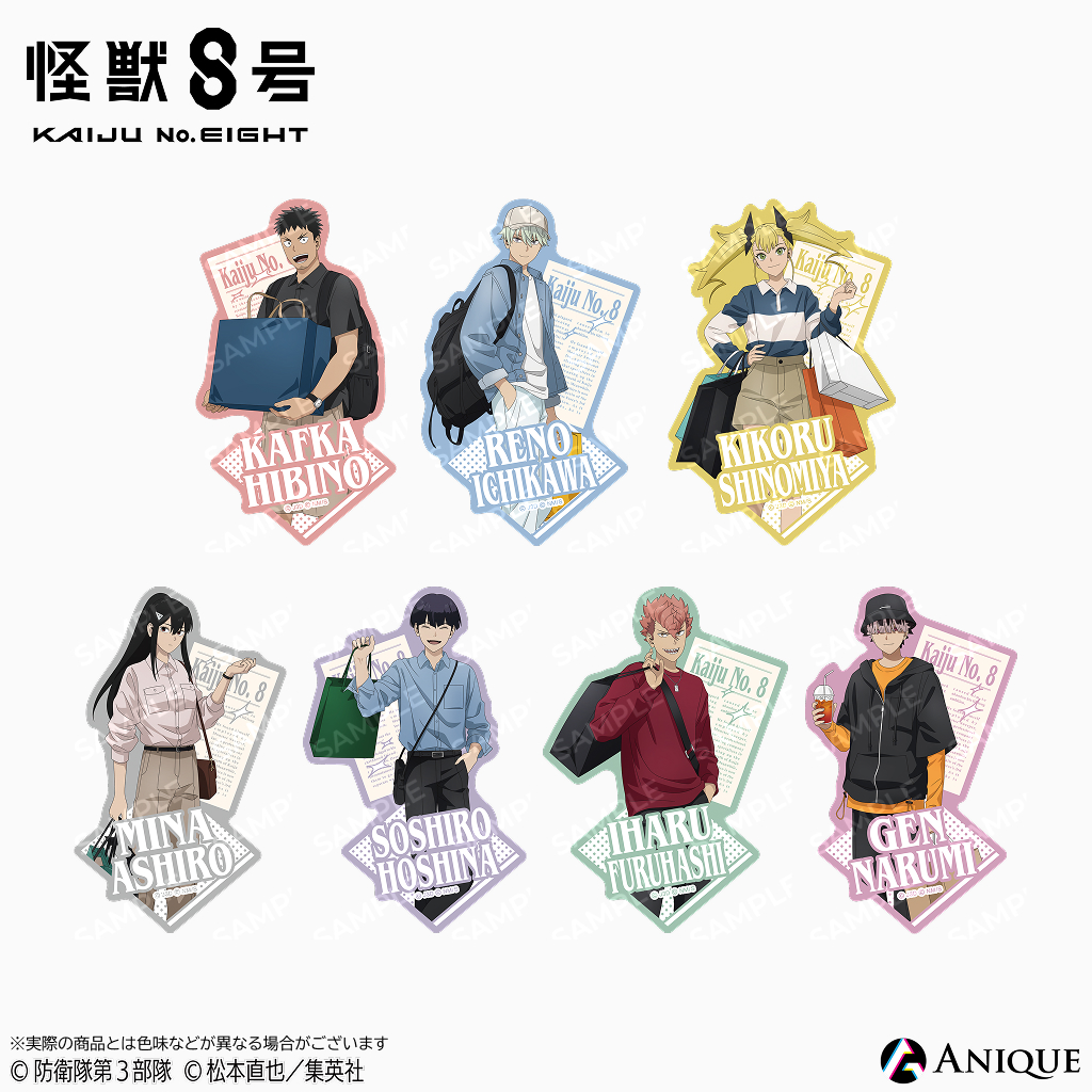 「怪獣8号 POP UP STORE 有明りんかい基地出張所」ダイカットステッカー
