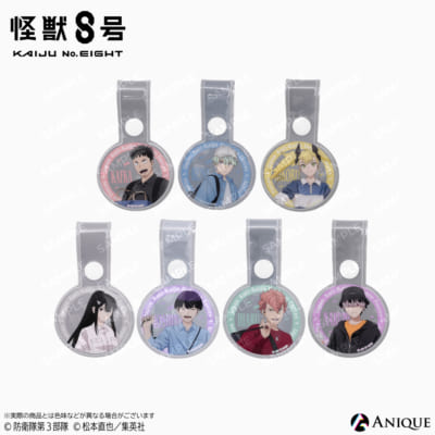 「怪獣8号 POP UP STORE 有明りんかい基地出張所」リフレクタータグ
