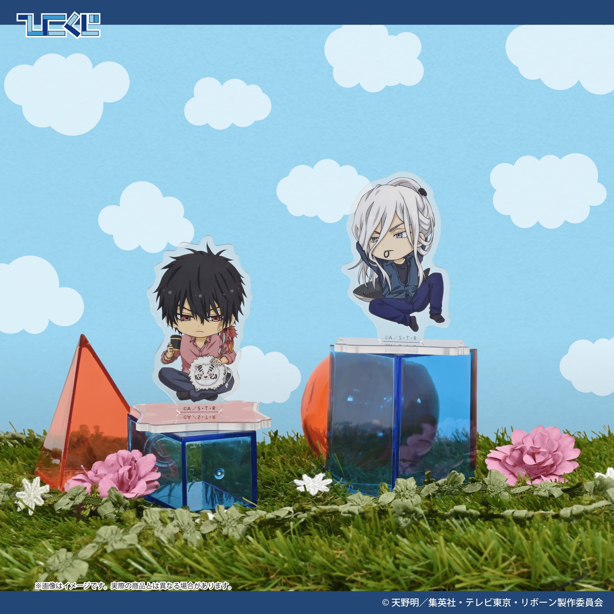ひこくじ「家庭教師ヒットマンREBORN! Chill out」D賞：ミニクリアスタンド