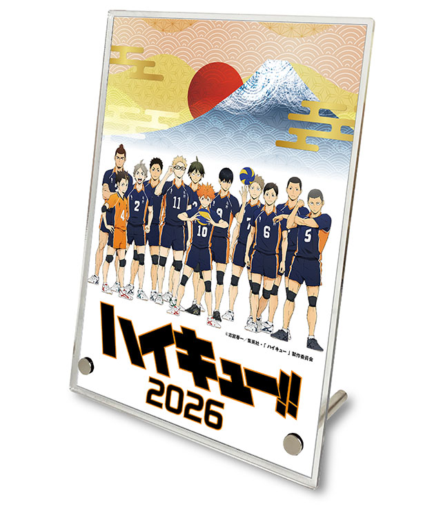 「ハイキュー!! おせち2026」アクリルパネルスタンド