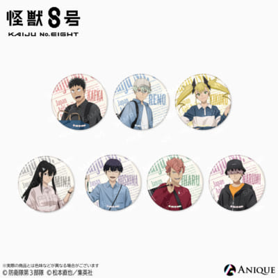 「怪獣8号 POP UP STORE 有明りんかい基地出張所」トレーディング蓄光缶バッジ