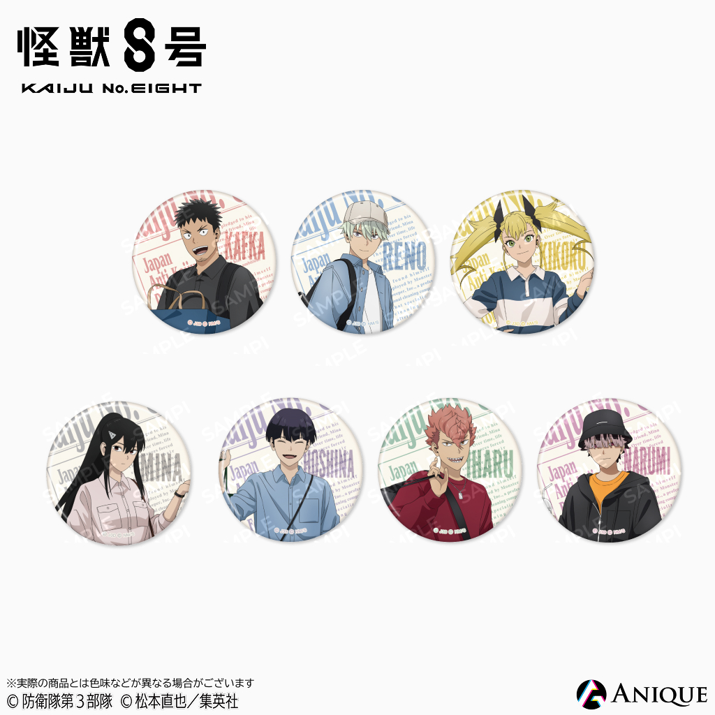 「怪獣8号 POP UP STORE 有明りんかい基地出張所」トレーディング蓄光缶バッジ