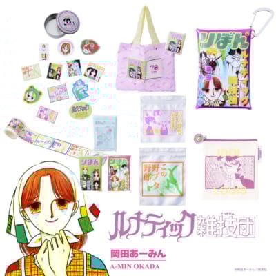 「りぼん×3COINS」