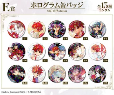 『D・N・ANGEL』オンラインくじ E賞：ホログラム缶バッジ