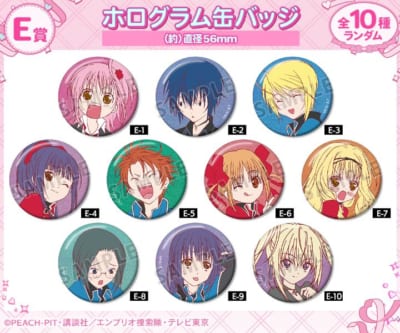 TVアニメ『しゅごキャラ！』オンラインくじ第2弾　E賞：ホログラム缶バッジ