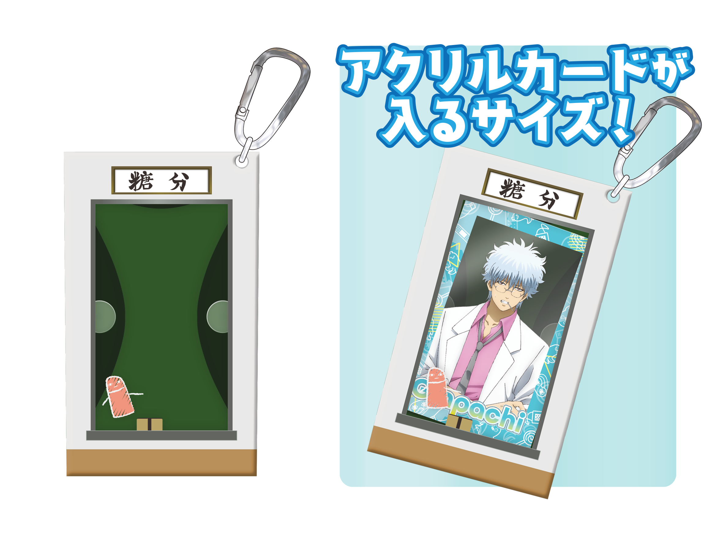 「3年Z組銀八先生 キャラポップストア」クリアマルチケース
