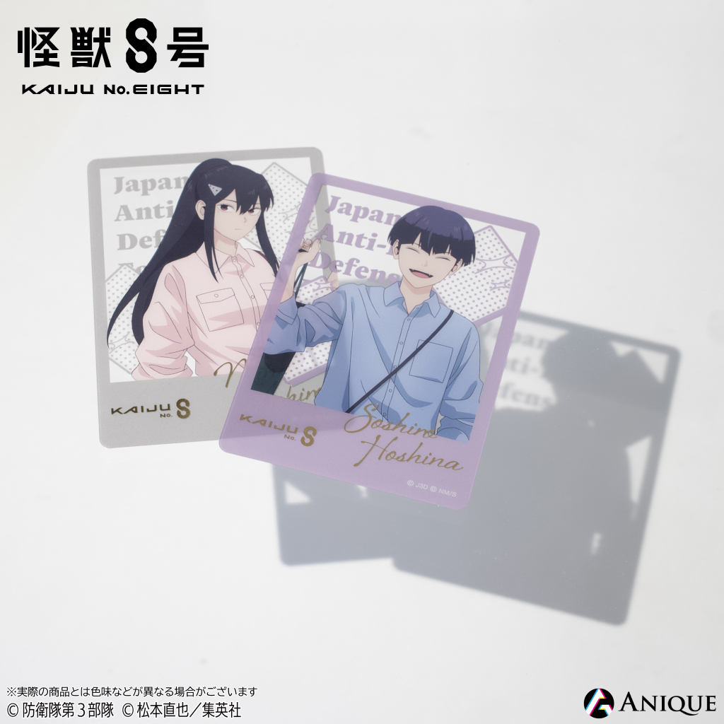 「怪獣8号 POP UP STORE 有明りんかい基地出張所」トレーディング箔押しクリアフォトカード
