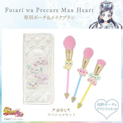 「ふたりはプリキュアMax Heart × 粧美堂」専用ポーチ＆メイクブラシ 3本セット＜妖精＞　　　
