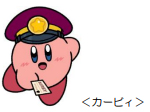 「星のカービィ×阪急電車」