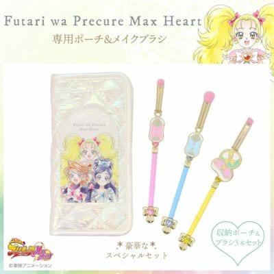 「ふたりはプリキュアMax Heart × 粧美堂」専用ポーチ＆メイクブラシ 3本セット ＜アイテム＞　　
