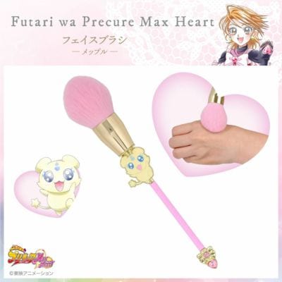 「ふたりはプリキュアMax Heart × 粧美堂」フェイスブラシ＜メップル＞