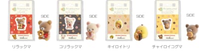 「リラックマ×ミスタードーナツ」プチリラックママスコット