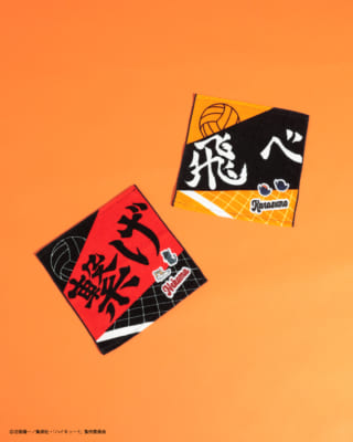 「ハイキュー!!×Green Parks」ハンドタオル