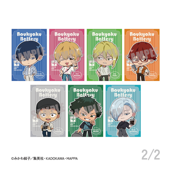 「TVアニメ『忘却バッテリー』TRAVEL ver. & Travel mini ver. POP UP SHOP」特典
