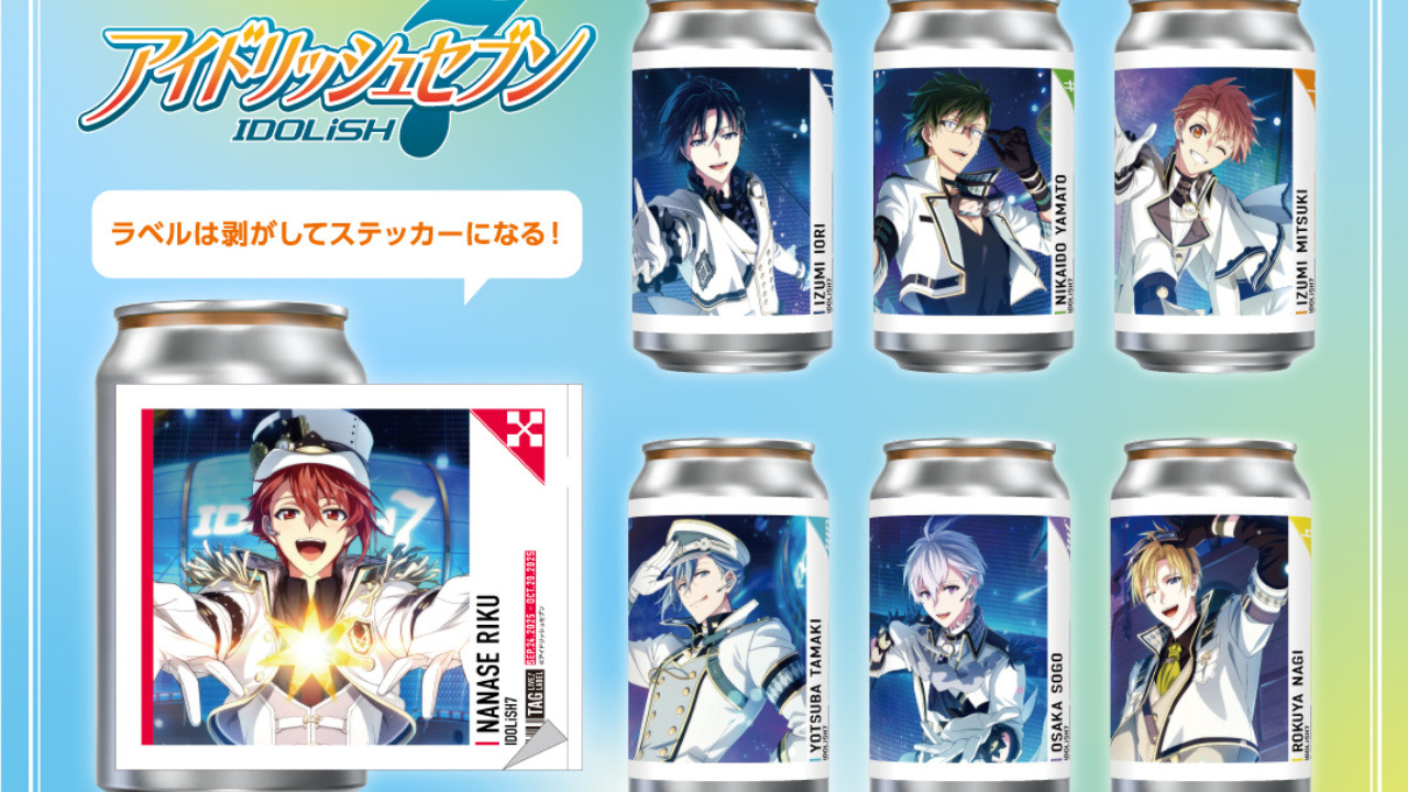 『アイナナ』IDOLiSH7のオリジナルラベル缶が全国サントリー自販機に登場！ラベルがステッカーに変身する神仕様