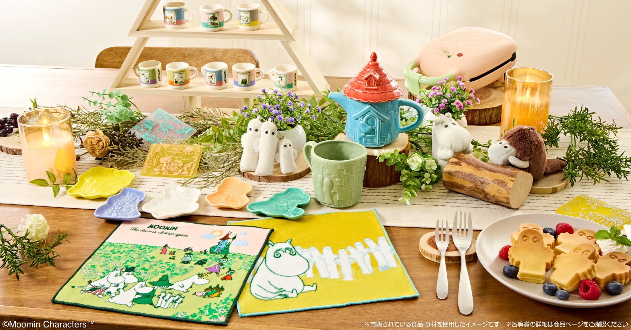 一番くじ「ムーミン」10月11日に発売！ニョロニョロワッフルメーカー＆ムーミンやしきティーポットで北欧ライフを満喫