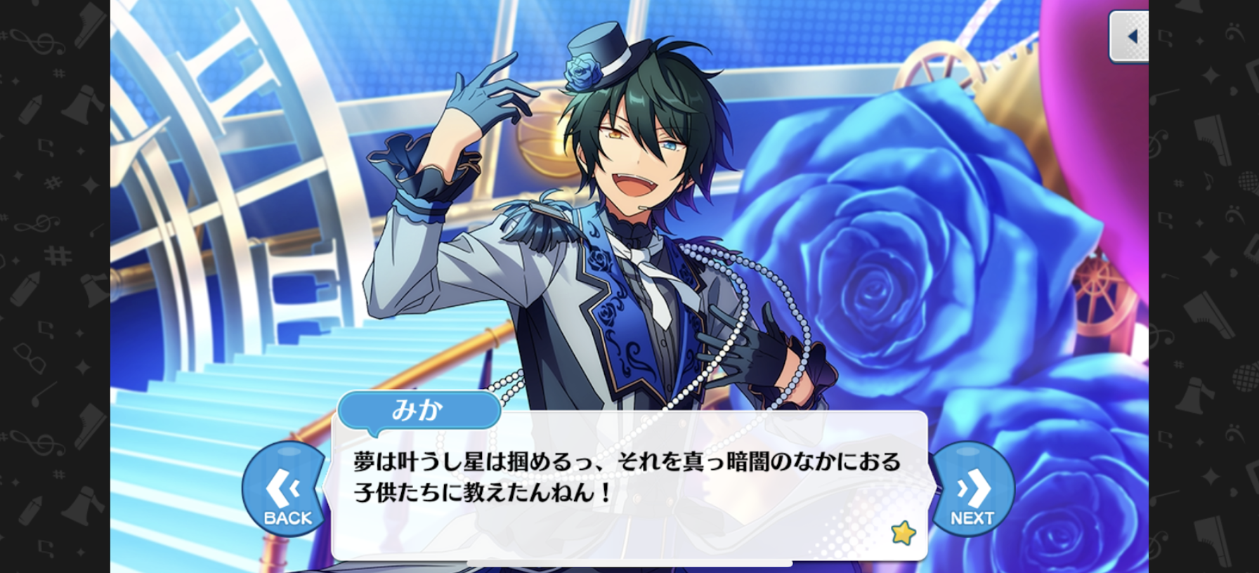 影片みか