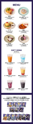 「SAKAMOTO DAYS×NATSLIVE CAFE」コラボメニュー