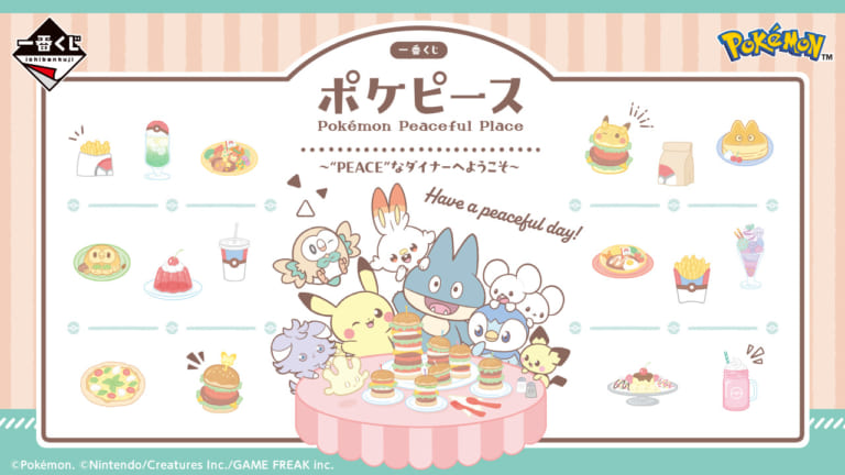 ポケモン』一番くじ新作「ポケピース 