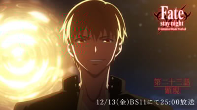 第9位：『Fate/stay night』ギルガメッシュ