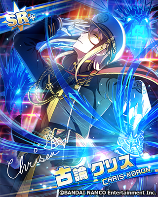 第4位:『アイドルマスター SideM』古論クリス