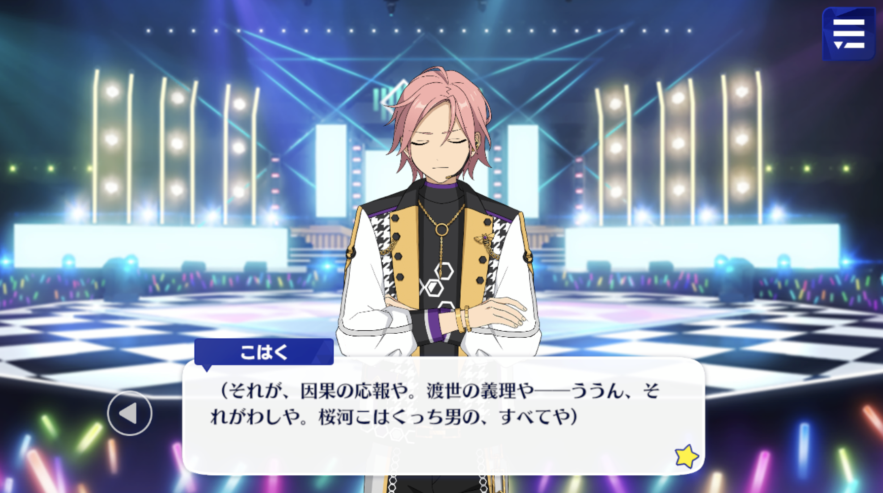桜河こはく