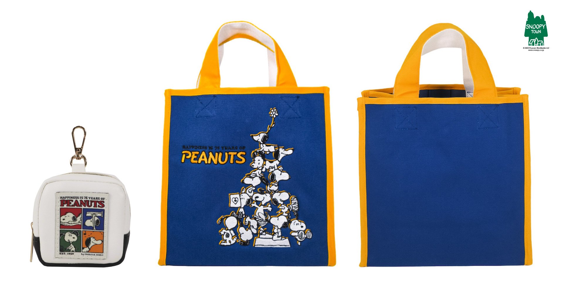「PEANUTS×ファミマ」オリジナル 75 周年お出かけセット