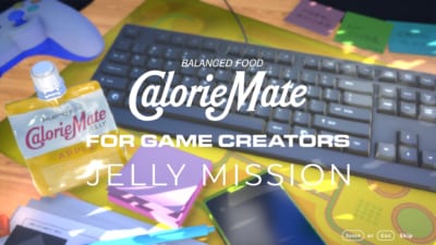 「Calorie Mate FOR GAME CREATORS - JELLY MISSION -」イメージ画像