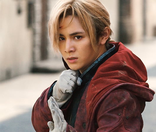 エドワード・エルリック:山田涼介(やまだ・りょうすけ)さん