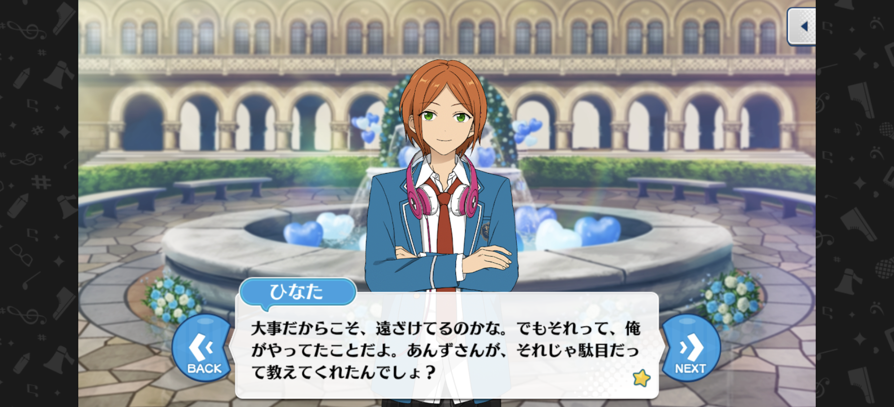 葵ひなた