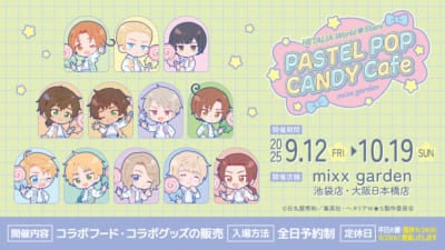 「ヘタリア×ミックスガーデン」