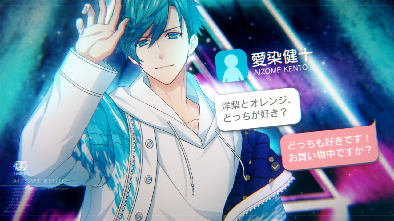 第3位：『B-PROJECT』愛染健十
