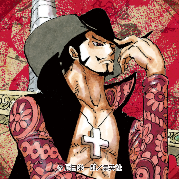 ジュラキュール・ミホーク