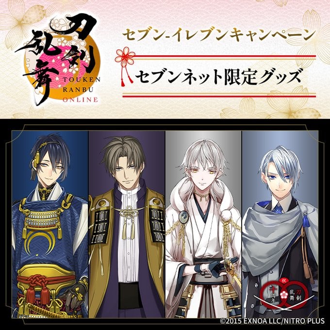「刀剣乱舞×セブンネットショッピング」9月18日より限定グッズが登場！和の美しさを感じる木櫛＆コンパクトミラーがラインナップ