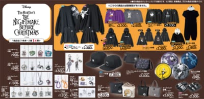 「ディズニー×アベイル」