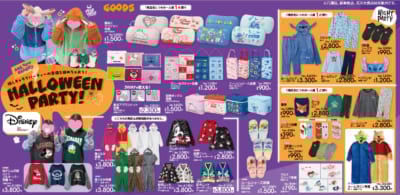 「ディズニー×アベイル」
