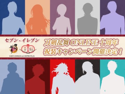 「刀剣乱舞×セブン-イレブン」祝装キャンペーン