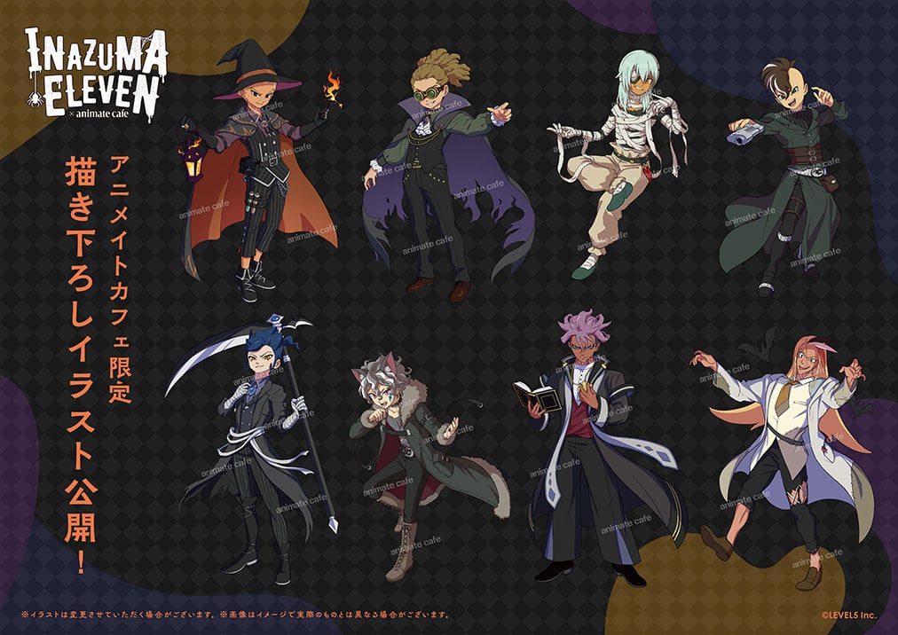 「イナズマイレブン 英雄たちのヴィクトリーロード×アニメイトカフェスタンド」