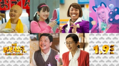 『おそ松さん 人類クズ化計画!!!!!?』サブキャラクターキャスト