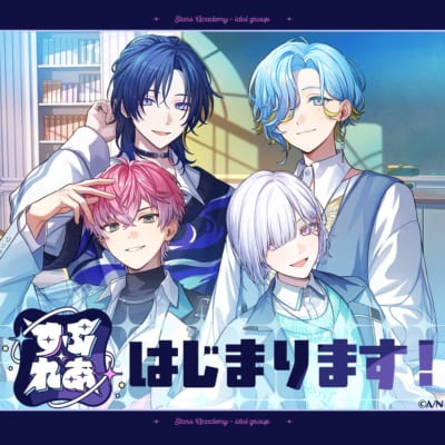 「すぷれあ」画像