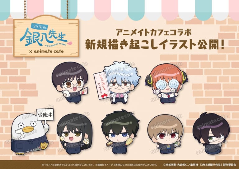 都市伝説解体センター×FavoteriA」コラボドリンクスタンド開催決定