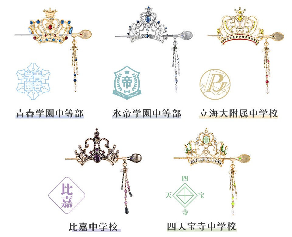 「テニプリ×MAYLA」コラボ「アイコニック ヘアオブジェ マジェステ＋簪」