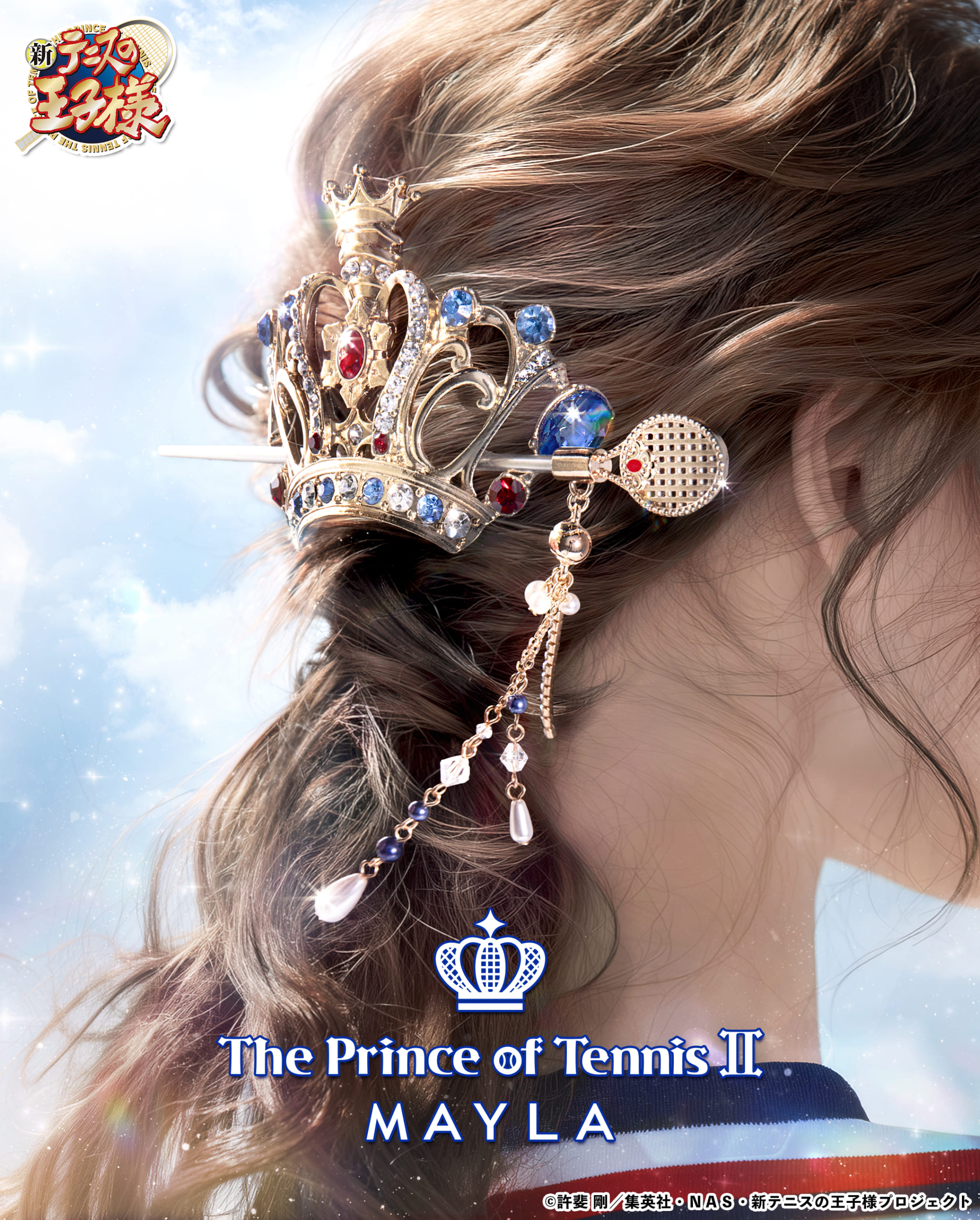 「テニプリ×MAYLA」コラボ「アイコニック ヘアオブジェ マジェステ＋簪」