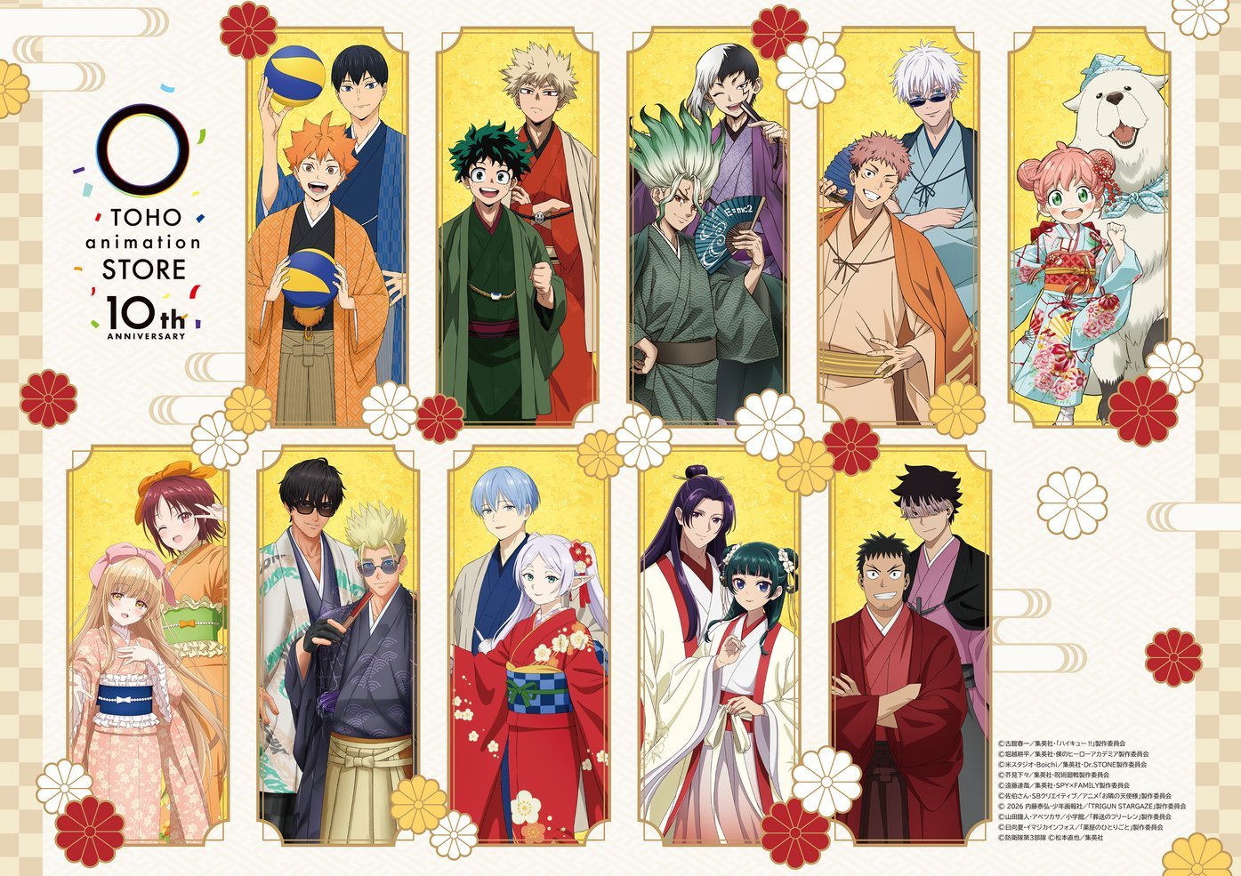 「TOHO animation STORE」10周年記念イベントが開催決定！『ハイキュー』『呪術廻戦』などの新規描き下ろしイラストが解禁