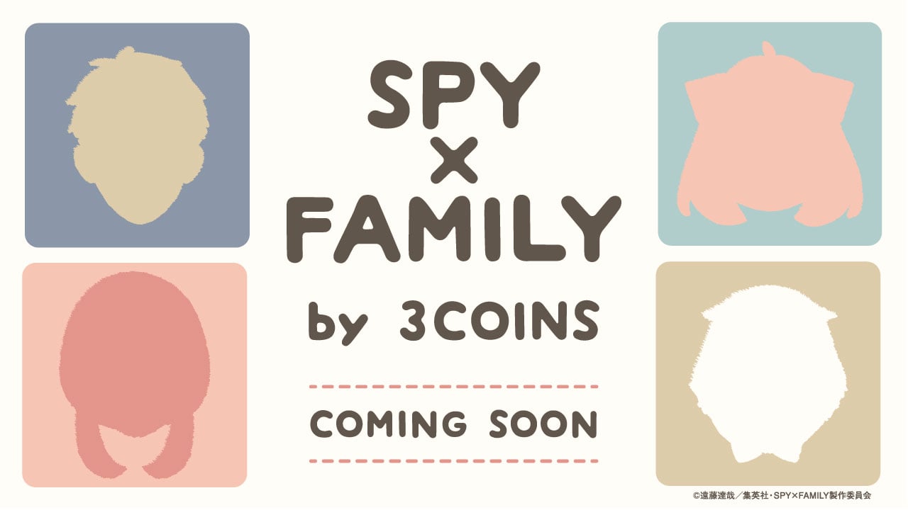 『SPY×FAMILY』×「3COINS」今秋にコラボ決定！フォージャー家のティザービジュアル解禁